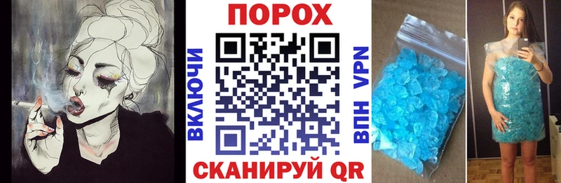 АМФЕТАМИН 97% Кропоткин
