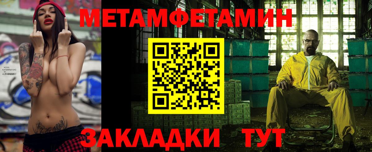 Амфетамин VHQ Кропоткин