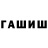 КЕТАМИН VHQ Ainara Imsngalieva