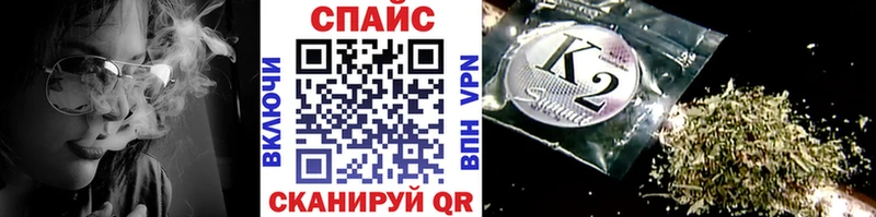 Бутират BDO  Кропоткин 