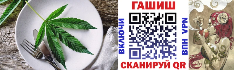 Печенье с ТГК марихуана  Кропоткин 