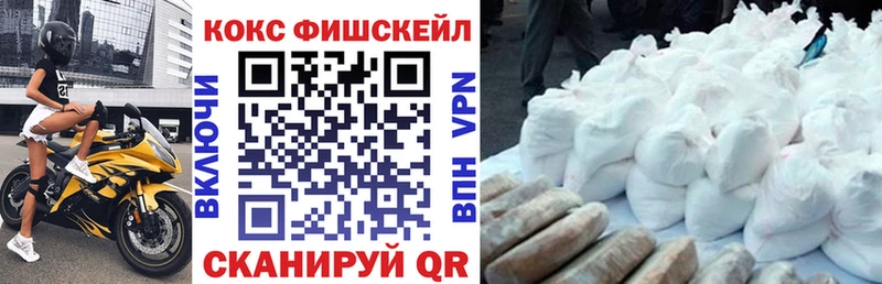 купить Кропоткин KRAKEN сайт КОКАИН VHQ