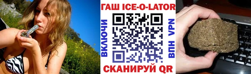 Гашиш убойный  Кропоткин 