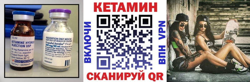 Кетамин VHQ дарнет шоп Кропоткин