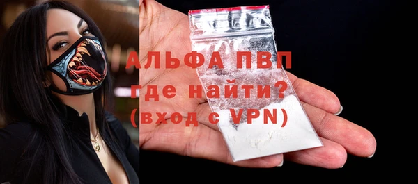 меф Алексеевка