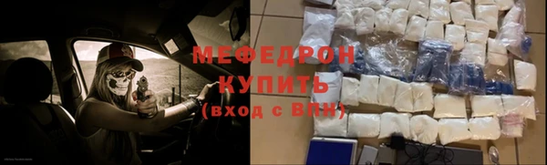 меф Алексеевка