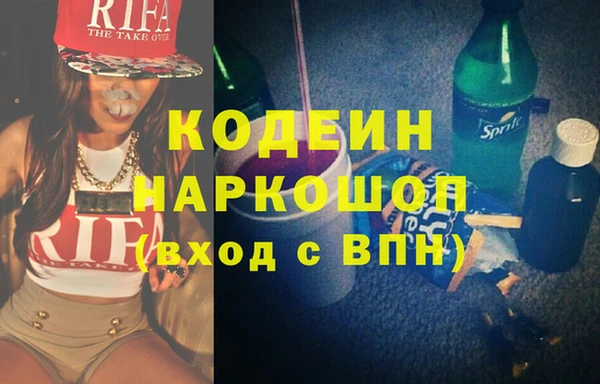 эйфоретик Алексин