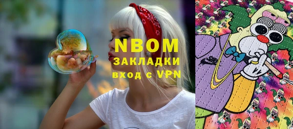меф Алексеевка