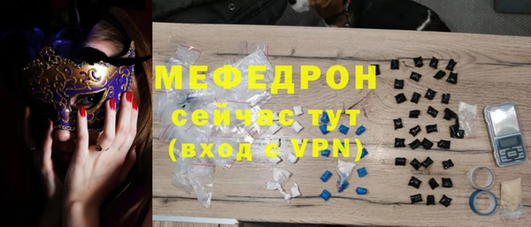 меф Алексеевка