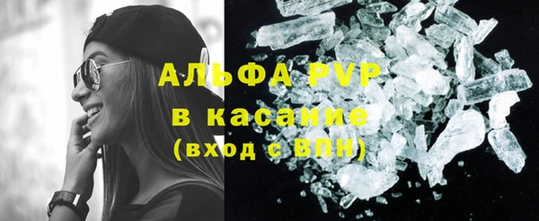 меф Алексеевка