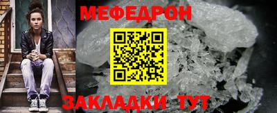 соль ск Комсомольск-на-Амуре