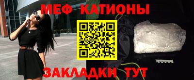 меф VHQ Коммунар