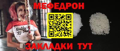 соль ск Конаково
