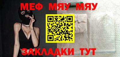 сатива Кимры