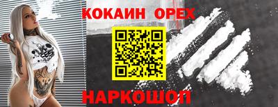 меф VHQ Коммунар