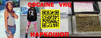 соль ск Конаково
