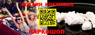 кокс Кинель
