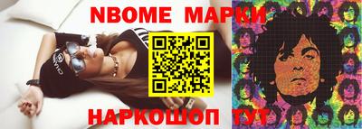 прущая мука Кингисепп