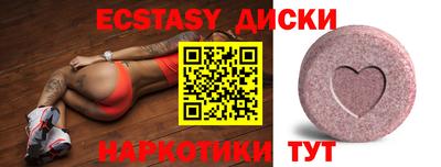соль ск Комсомольск-на-Амуре