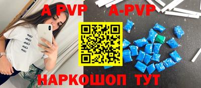 меф VHQ Коммунар