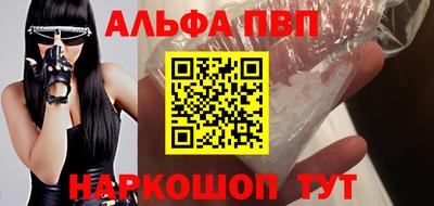 прущая мука Кингисепп