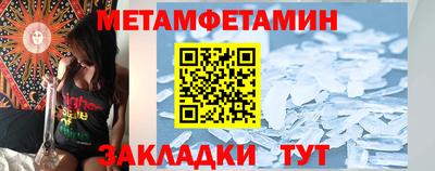 соль ск Комсомольск-на-Амуре