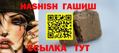 меф VHQ Коммунар
