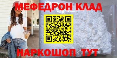 соль ск Конаково