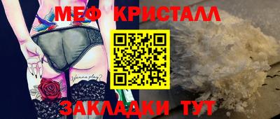 меф VHQ Коммунар