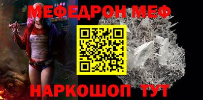 прущая мука Кингисепп
