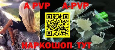 меф VHQ Коммунар