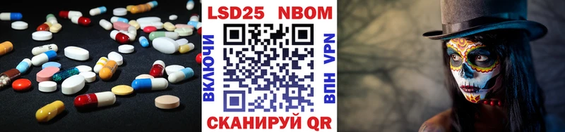 ЛСД экстази кислота  Кропоткин 