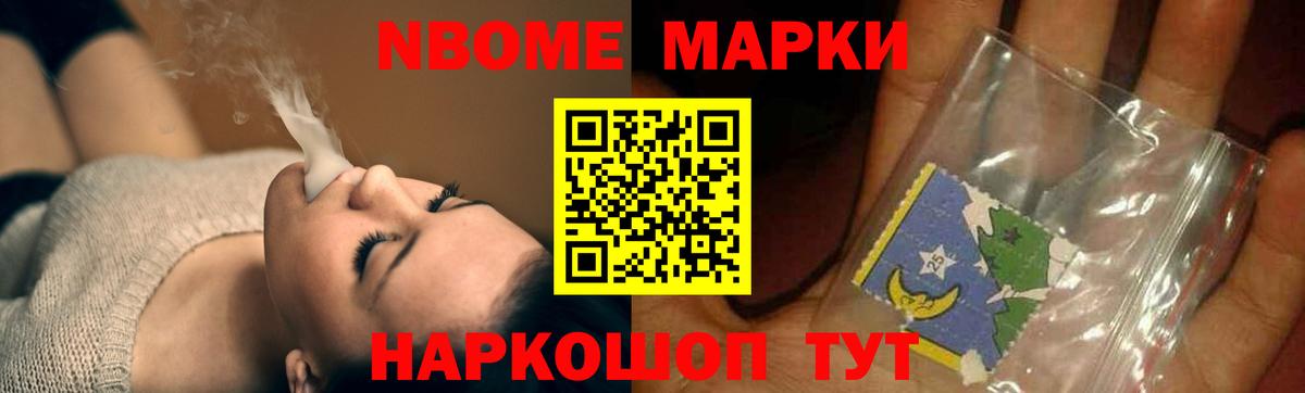 ЛСД экстази ecstasy Кропоткин