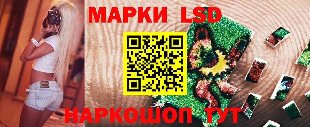 Кропоткин  Лсд 25 экстази кислота  LSD-25 экстази ecstasy  Вход с VPN 