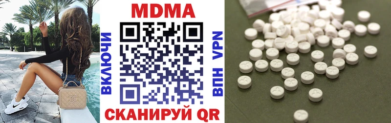 MDMA молли  наркотики  mega как зайти  Кропоткин 