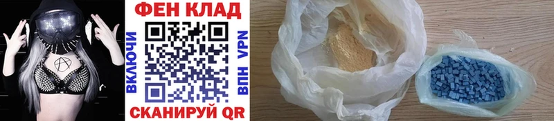 Первитин винт  Кропоткин 