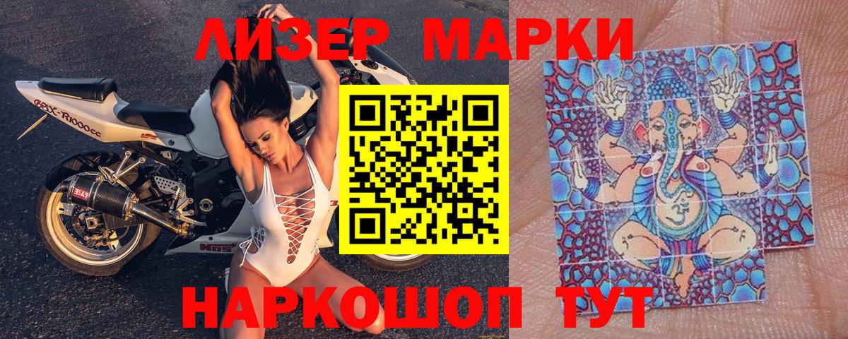 Мефедрон Кропоткин