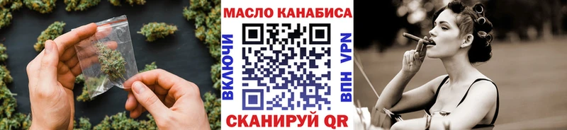 ТГК концентрат Кропоткин