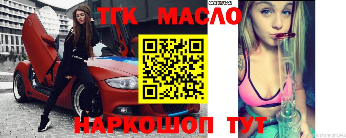 Кропоткин  ссылка на мегу ССЫЛКА  Вход с VPN  ТГК жижа 