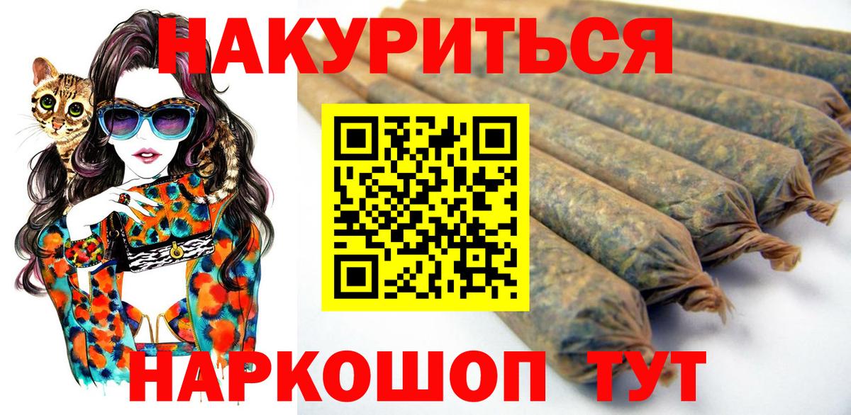 Канабис AK-47  Вход с VPN  Кропоткин  Каннабис ГИДРОПОН  Бошки Шишки Bruce Banner 