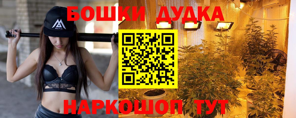 А ПВП СК кристаллы  Cocaine  Меф МЯУ МЯУ кристаллы  Вход с VPN  ЭКСТАЗИ  Кропоткин  МАРИХУАНА  Гашиш 